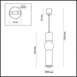 Odeon light 4070/5L L-VISION ODL19 350 серый/хром Подвес GU10 1*5W SAKRA  - 2 купить